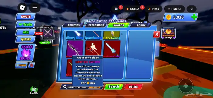 حساب روبلوكس ب 355 7