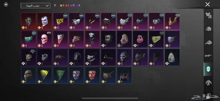 حساب ببجي للبيع مستوا 71 5