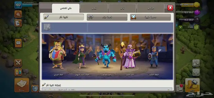 للبيع كلاش اوف كلانس 2