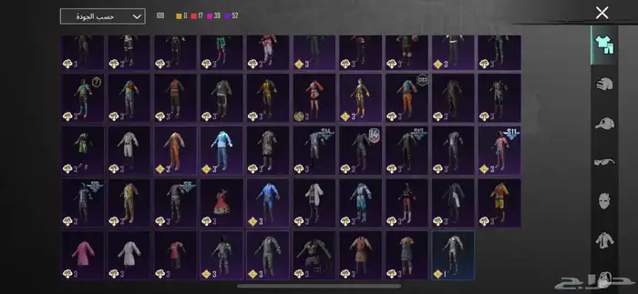 حساب ببجي للبيع مستوا 71 1