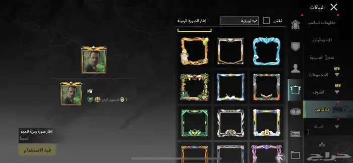 حساب ببجي للبيع مستوا 71 15