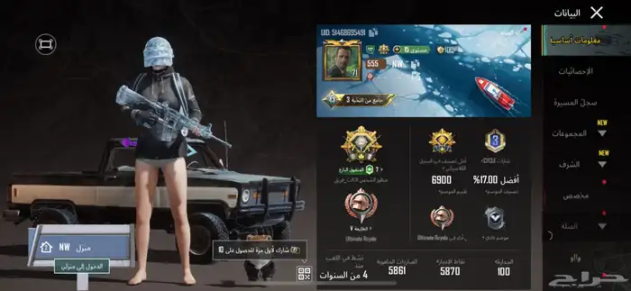 حساب ببجي للبيع مستوا 71 13