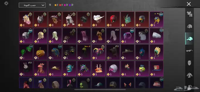 حساب ببجي للبيع مستوا 71 3