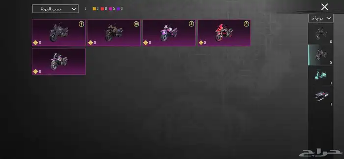 حساب ببجي للبيع 63