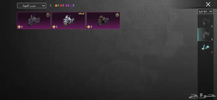 حساب ببجي 23