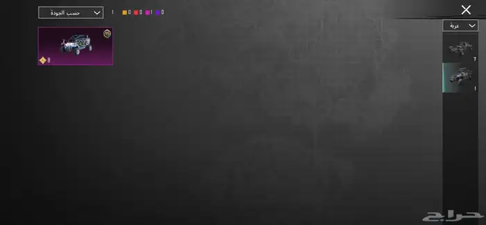 حساب ببجي 34