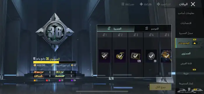 حساب ببجي عالميه للبدل او للبيع 1