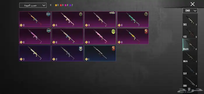 حساب ببجي للبيع 39