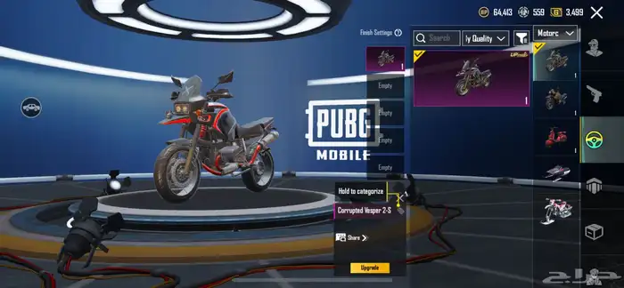 حساب ببجي 20