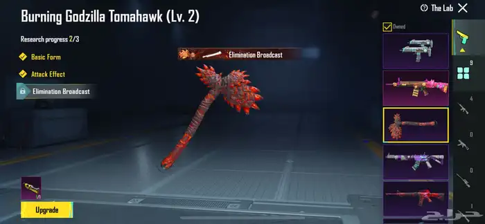 حساب ببجي 15