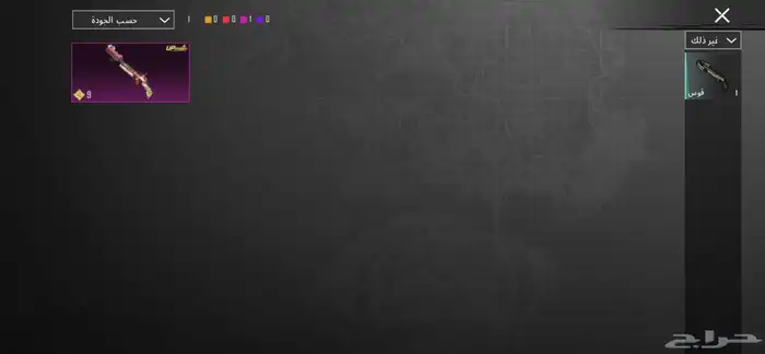 حساب ببجي للبيع 60