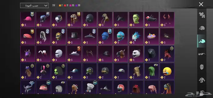 حساب ببجي للبيع 5