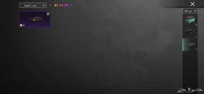 حساب ببجي للبيع 68