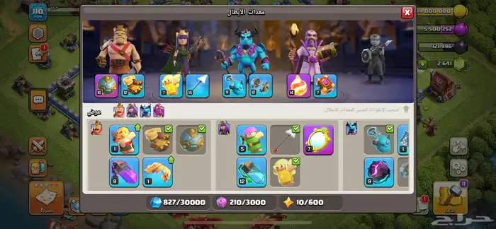 قريه كلاش للبيع 4