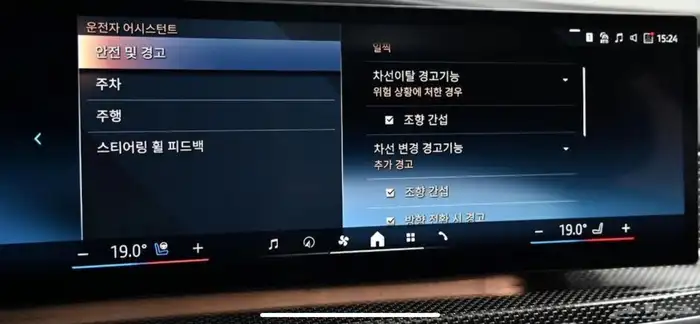 BMW 750 2024 وارد كوريا 14