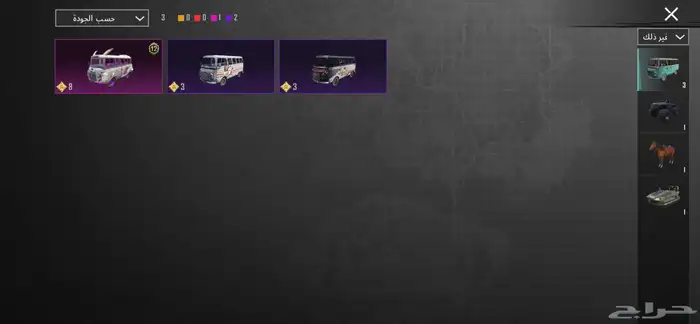 حساب ببجي 28