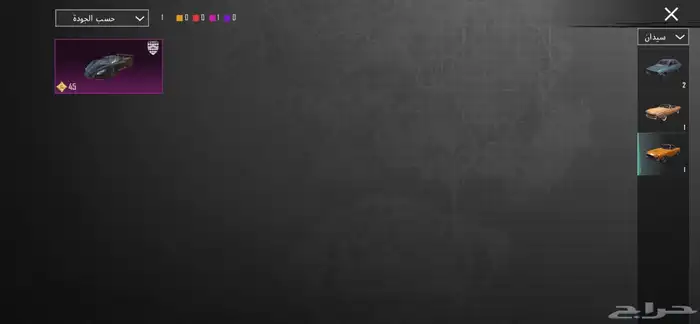 حساب ببجي 27