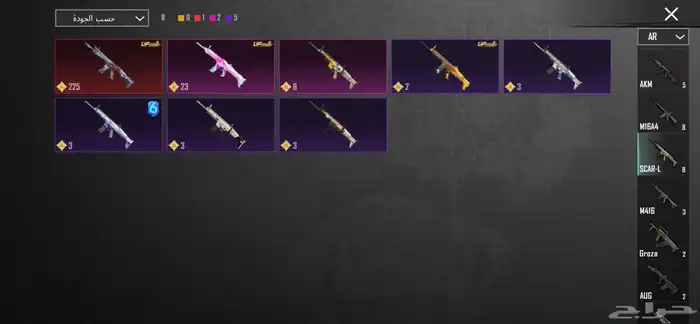 حساب ببجي 11