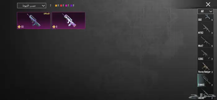 حساب ببجي 20