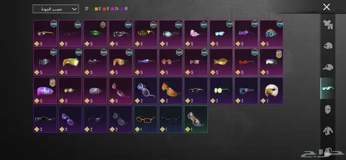 حساب ببجي للبيع 9