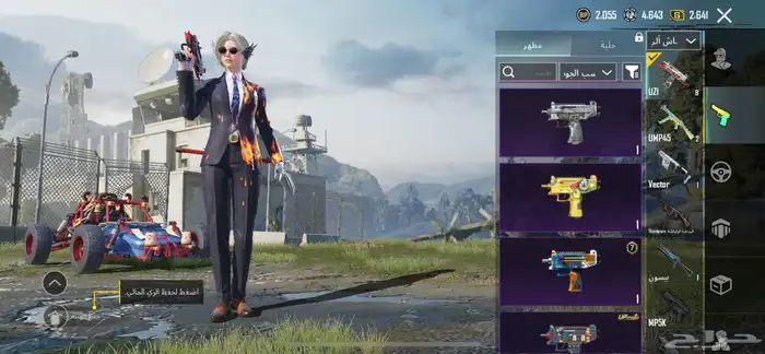 حساب ببجي الصامل يجي نعطيه باقي التفاصيل. 26