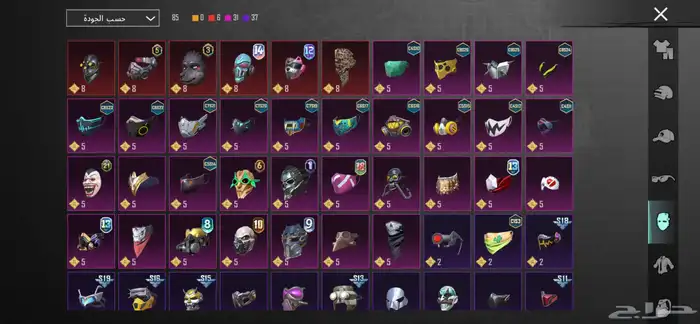 حساب ببجي للبيع 10