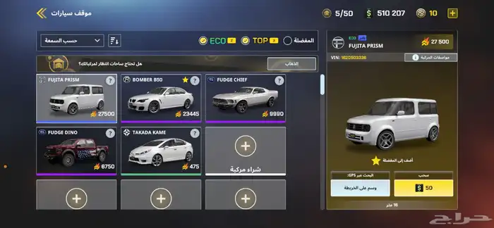 حساب لعبة ون ستيت السيرفر ماديره سبب بيع حساب اعتزال 0