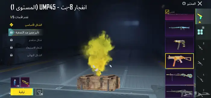 حساب ببجي للبيع 98