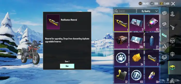 حساب ببجي 22