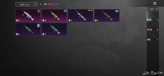 حساب ببجي للبيع 52