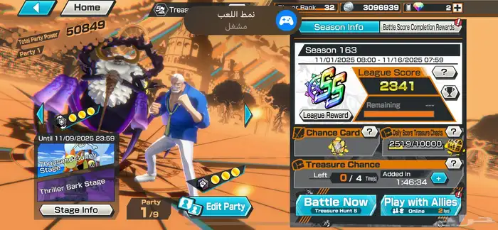 حساب باونتي راش 0