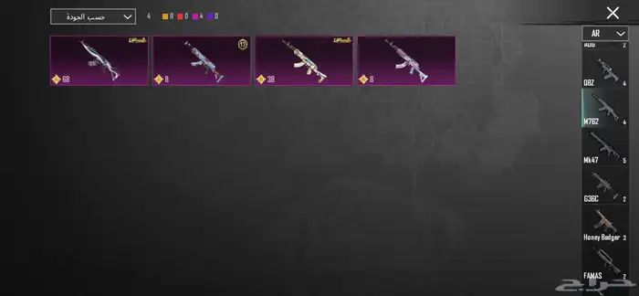 حساب ببجي 16