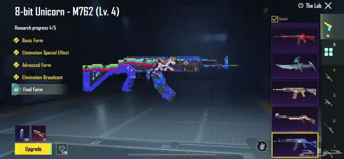 حساب ببجي 18