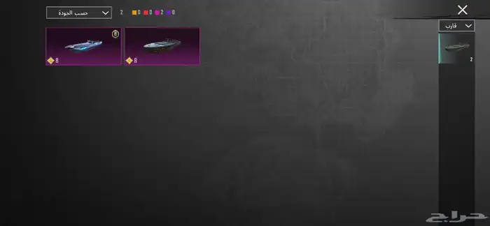 حساب ببجي للبيع 70