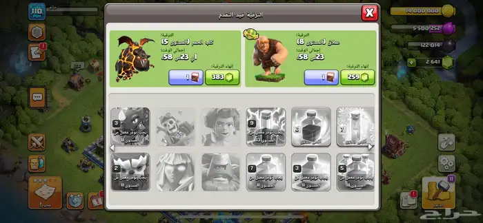 قريه كلاش للبيع 6