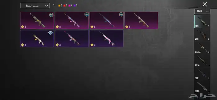 حساب ببجي للبيع 35