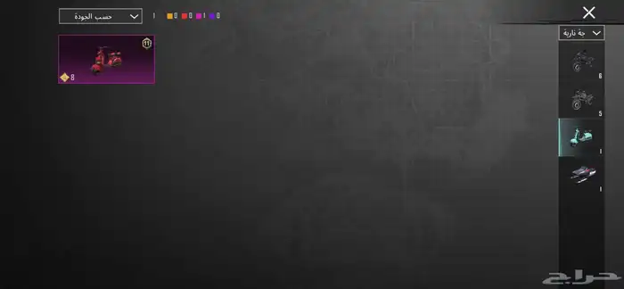 حساب ببجي للبيع 64