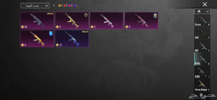 حساب ببجي للبيع 26