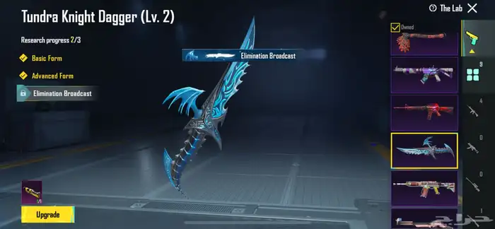 حساب ببجي 16