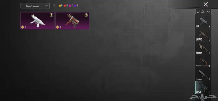 حساب ببجي للبيع 47