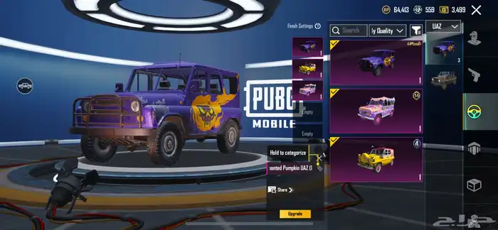 حساب ببجي 19