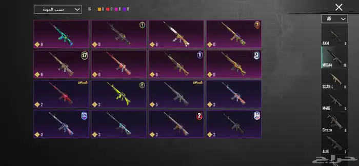 حساب ببجي للبيع 22