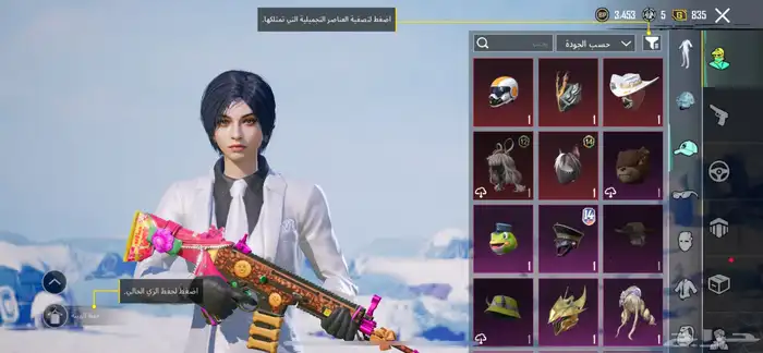 حساب ببجي عالميه للبدل او للبيع 6