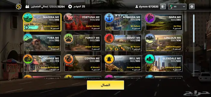 حساب لعبة ون ستيت السيرفر ماديره سبب بيع حساب اعتزال 2