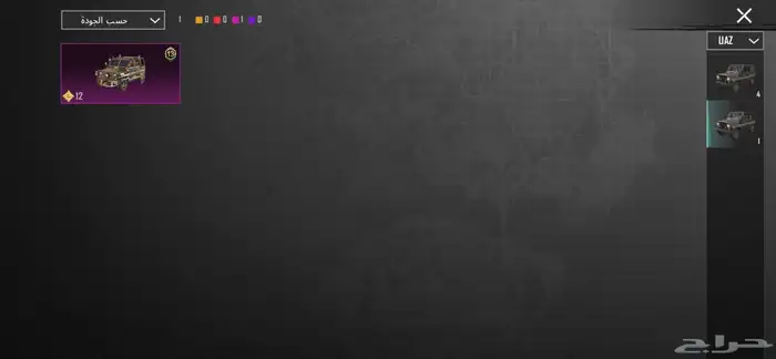 حساب ببجي 35