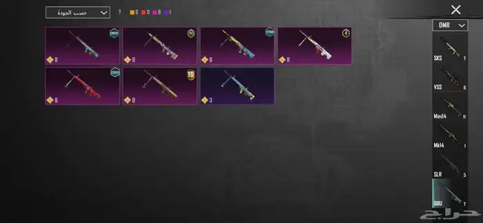 حساب ببجي للبيع 43