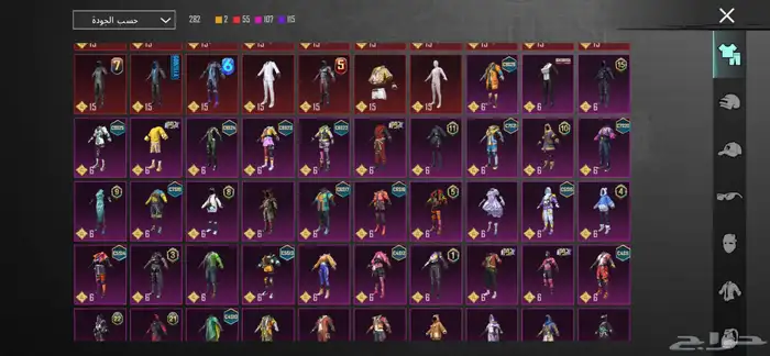 حساب ببجي للبيع 2