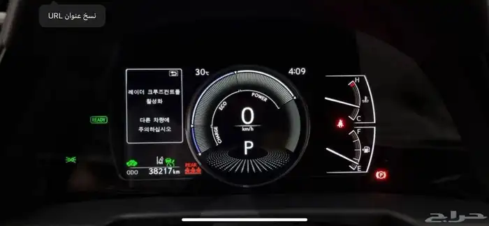 لكزس es300 2025 ممشى 38 5