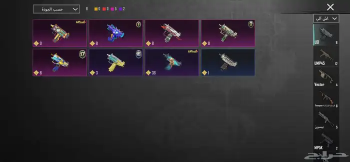 حساب ببجي للبيع 42