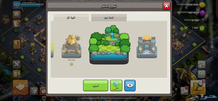 قرية كلاش اوف كلانس للبيع تاون 17 4